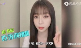 明星直播翻车爆料视频,明星爆料视频揭秘幕后真相