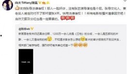 华西最新爆料新闻视频播放