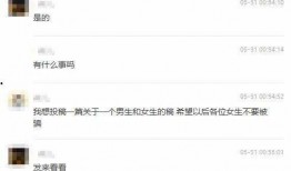 潮汕网红爆料视频播放,揭秘幕后故事与热门话题